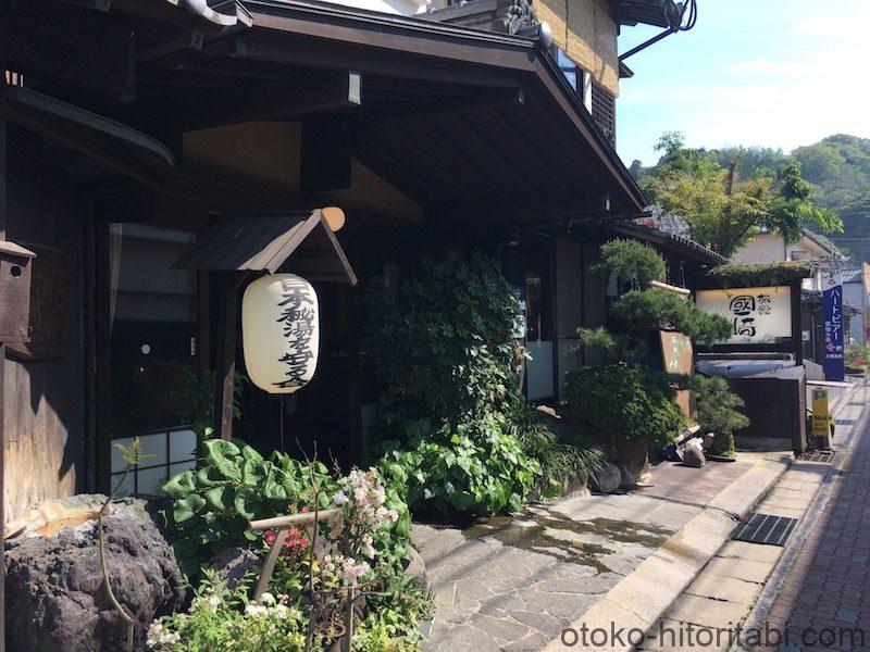 小浜温泉 旅館 國崎