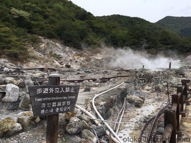 雲仙地獄めぐり