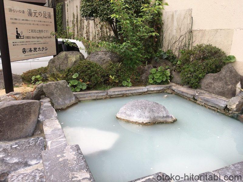 雲仙温泉 湯元ホテル 足湯