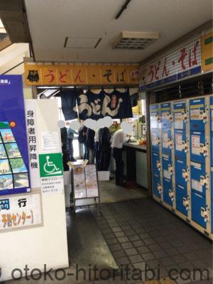 長崎駅前バスターミナル内のうどん・そば屋