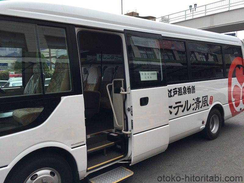 長崎 大江戸温泉物語 清風 長崎駅までの送迎バス