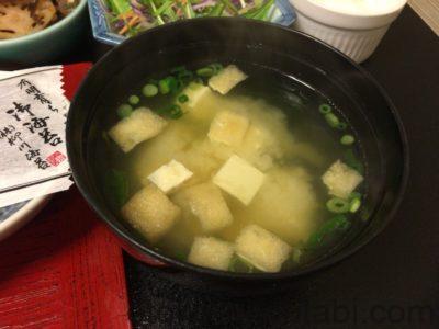 小浜温泉 旅館 國崎 朝食