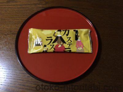 小浜温泉 旅館 ゆのか カステララスク(茶菓子)