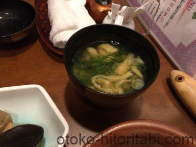 小浜温泉 旅館 ゆのか 朝食