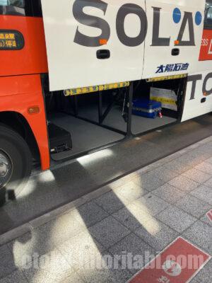 松山空港 空港リムジンバス トランクルーム