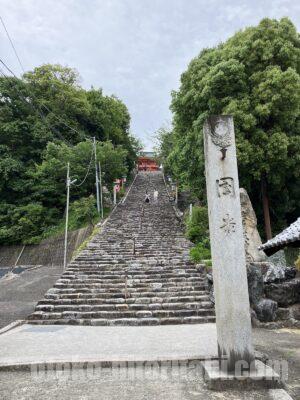 伊佐爾波神社までの長い階段